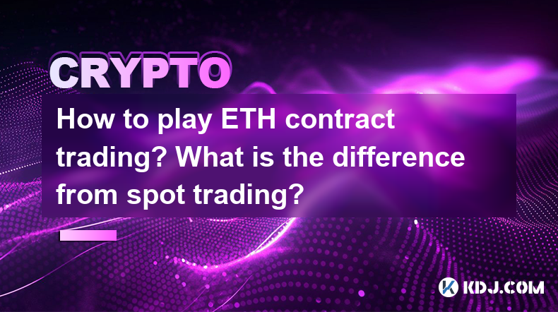 How to play ETH contract trading? What is the difference from spot trading? How to play ETH contract trading? What is the difference from spot trading?