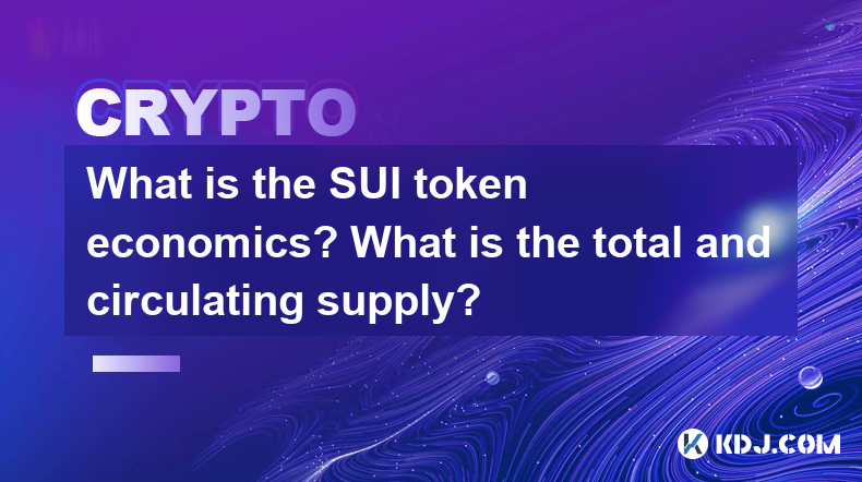 What is the SUI token economics? What is the total and circulating supply? What is the SUI token economics? What is the total and circulating supply?