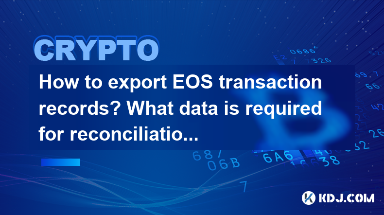 EOSトランザクションレコードをエクスポートする方法は?和解と税の報告に必要なデータは何ですか? EOSトランザクションレコードをエクスポートする方法は?和解と税の報告に必要なデータは何ですか?