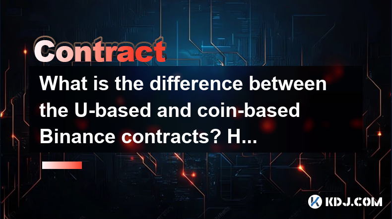 What is the difference between the U-based and coin-based Binance contracts? How to choose? What is the difference between the U-based and coin-based Binance contracts? How to choose?