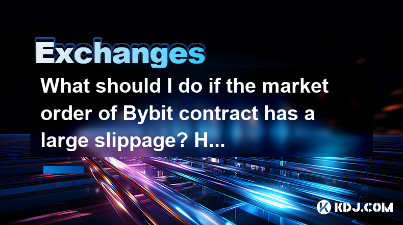 What should I do if the market order of Bybit contract has a large slippage? How to reduce trading losses? What should I do if the market order of Bybit contract has a large slippage? How to reduce trading losses?