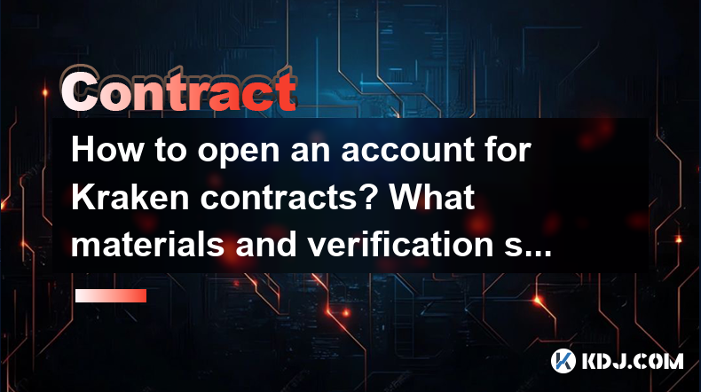 Comment ouvrir un compte pour les contrats Kraken? Quels matériaux et étapes de vérification sont nécessaires? Comment ouvrir un compte pour les contrats Kraken? Quels matériaux et étapes de vérification sont nécessaires?
