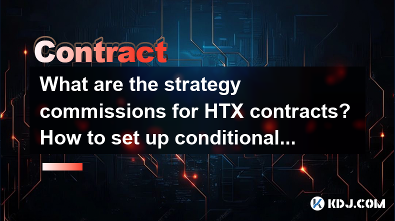 What are the strategy commissions for HTX contracts? How to set up conditional orders? What are the strategy commissions for HTX contracts? How to set up conditional orders?