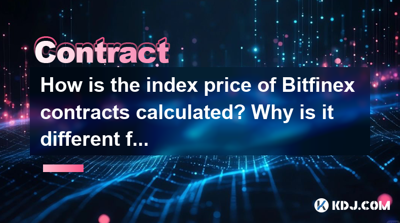 Bitfinex合同的指数价格如何计算?为什么与现货价格有所不同? Bitfinex合同的指数价格如何计算?为什么与现货价格有所不同?