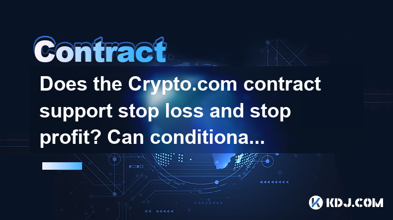 crypto.com 계약은 중지 손실 및 중지 이익을 지원합니까? 조건부 주문을 설정할 수 있습니까? crypto.com 계약은 중지 손실 및 중지 이익을 지원합니까? 조건부 주문을 설정할 수 있습니까?