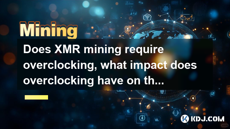 XMR採礦是否需要超頻,超頻對硬件的生活有何影響? XMR採礦是否需要超頻,超頻對硬件的生活有何影響?
