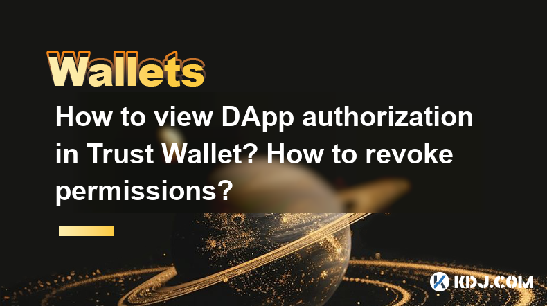 How to view DApp authorization in Trust Wallet? How to revoke permissions? How to view DApp authorization in Trust Wallet? How to revoke permissions?