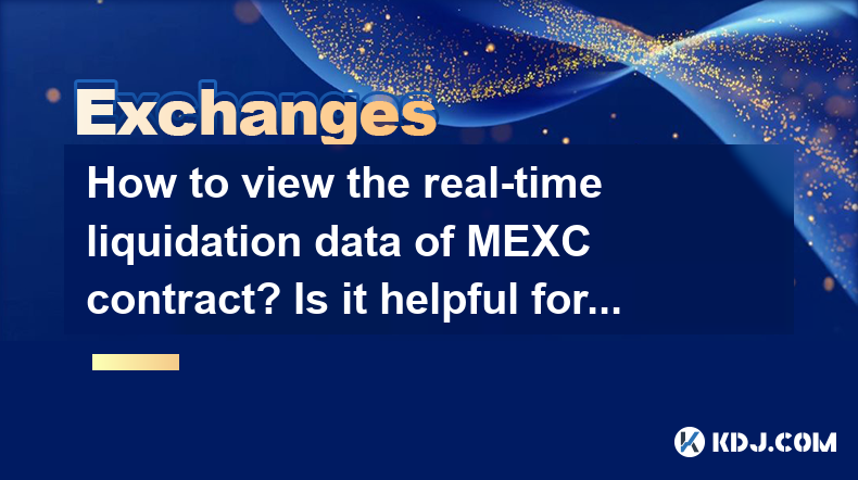 How to view the real-time liquidation data of MEXC contract? Is it helpful for trading decisions? How to view the real-time liquidation data of MEXC contract? Is it helpful for trading decisions?