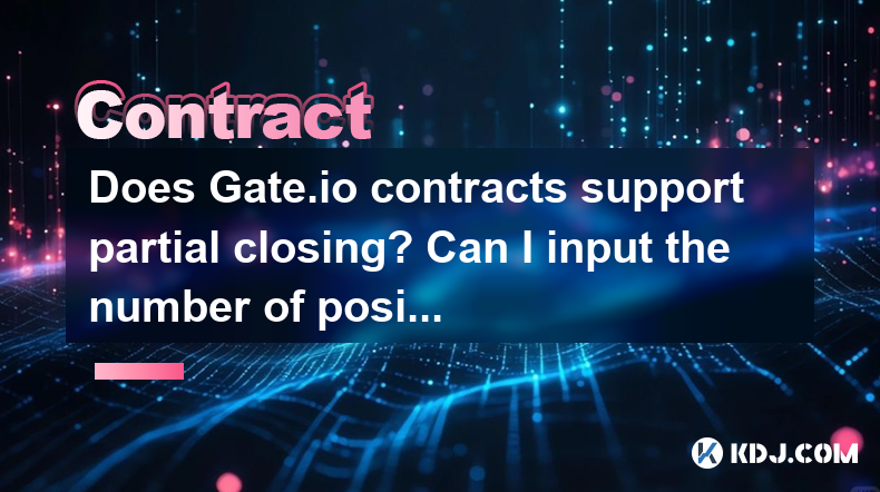 Gate.io合同是否支持部分结束?我可以输入我自己的输入要关闭的职位数吗? Gate.io合同是否支持部分结束?我可以输入我自己的输入要关闭的职位数吗?