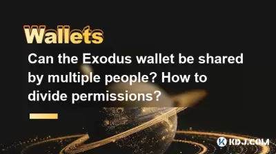 Can the Exodus wallet be shared by multiple people? How to divide permissions?