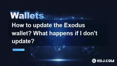 How to update the Exodus wallet? What happens if I don’t update?