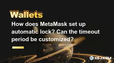 How does MetaMask set up automatic lock? Can the timeout period be customized?