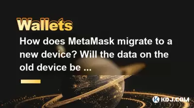 How does MetaMask migrate to a new device? Will the data on the old device be retained?