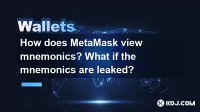 How does MetaMask view mnemonics? What if the mnemonics are leaked?