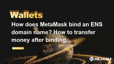 How does MetaMask bind an ENS domain name? How to transfer money after binding?