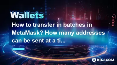How to transfer in batches in MetaMask? How many addresses can be sent at a time?