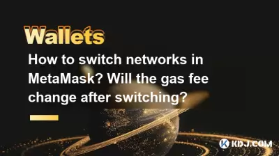 How to switch networks in MetaMask? Will the gas fee change after switching?