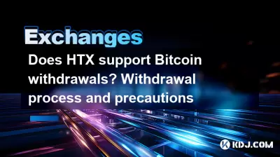 Does HTX support Bitcoin withdrawals? Withdrawal process and precautions