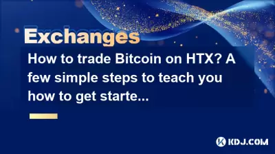 Wie handelt ich Bitcoin gegen HTX? Ein paar einfache Schritte, um Ihnen beizubringen, wie Sie schnell anfangen können