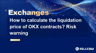 How to calculate the liquidation price of OKX contracts? Risk warning
