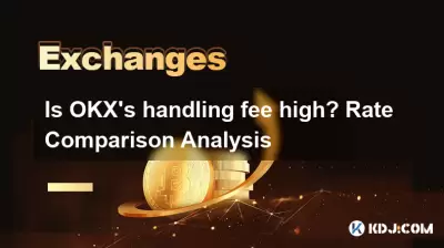 Is OKX's handling fee high? Rate Comparison Analysis