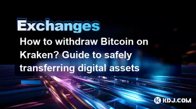 How to withdraw Bitcoin on Kraken? Guide to safely transferring digital assets