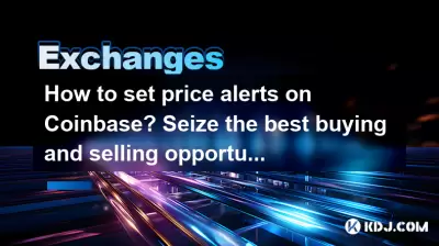 How to set price alerts on Coinbase? Seize the best buying and selling opportunities