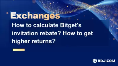 How to calculate Bitget's invitation rebate? How to get higher returns?