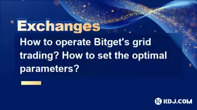 How to operate Bitget's grid trading? How to set the optimal parameters?