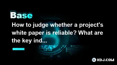 How to judge whether a project's white paper is reliable? What are the key indicators?