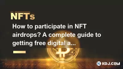 NFT 에어 드롭에 참여하는 방법? 무료 디지털 자산을 얻기위한 완전한 가이드 NFT 에어 드롭에 참여하는 방법? 무료 디지털 자산을 얻기위한 완전한 가이드