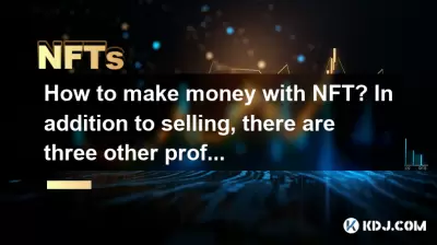 NFT로 돈을 버는 방법? 판매 외에도 세 가지 다른 이익 모델이 있습니다. NFT로 돈을 버는 방법? 판매 외에도 세 가지 다른 이익 모델이 있습니다.