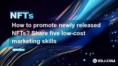 How to promote newly released NFTs? Share five low-cost marketing skills