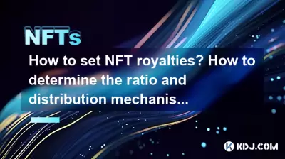 NFT 로열티를 설정하는 방법? 비율 및 분포 메커니즘을 결정하는 방법은 무엇입니까? NFT 로열티를 설정하는 방법? 비율 및 분포 메커니즘을 결정하는 방법은 무엇입니까?