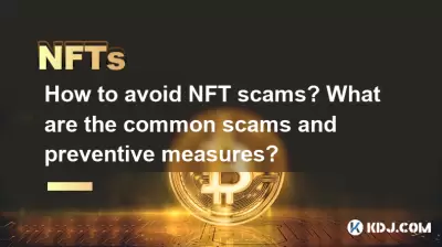 NFT 사기를 피하는 방법? 일반적인 사기와 예방 조치는 무엇입니까? NFT 사기를 피하는 방법? 일반적인 사기와 예방 조치는 무엇입니까?
