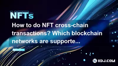 NFT 크로스 체인 거래를하는 방법은 무엇입니까? 어떤 블록 체인 네트워크가 지원됩니까?