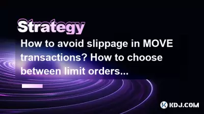 如何避免移动交易中的滑倒?如何在限额订单和市场订单之间进行选择? 如何避免移动交易中的滑倒?如何在限额订单和市场订单之间进行选择?