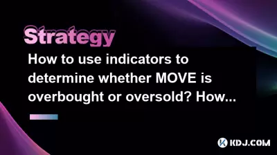 如何使用指标来确定移动是超买还是超卖?如何使用RSI和MACD? 如何使用指标来确定移动是超买还是超卖?如何使用RSI和MACD?