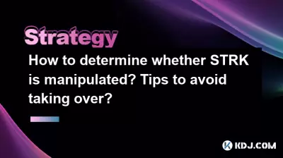 How to determine whether STRK is manipulated? Tips to avoid taking over? How to determine whether STRK is manipulated? Tips to avoid taking over?