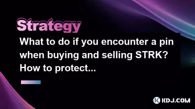 如果您在买卖strk时遇到别针怎么办?如何保护您的位置? 如果您在买卖strk时遇到别针怎么办?如何保护您的位置?