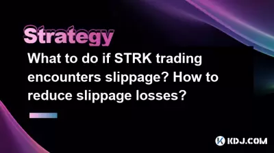 Was tun, wenn STRK Trading Slippage trifft? Wie reduziere ich Schlupfverluste? Was tun, wenn STRK Trading Slippage trifft? Wie reduziere ich Schlupfverluste?