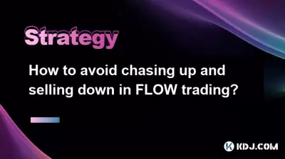 Wie kann man vermeiden, im Flow -Handel nachzujagen und zu verkaufen? Wie kann man vermeiden, im Flow -Handel nachzujagen und zu verkaufen?