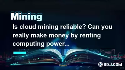 클라우드 마이닝은 신뢰할 수 있습니까? 광업을위한 컴퓨팅 파워를 임대하여 돈을 벌 수 있습니까? 클라우드 마이닝은 신뢰할 수 있습니까? 광업을위한 컴퓨팅 파워를 임대하여 돈을 벌 수 있습니까?