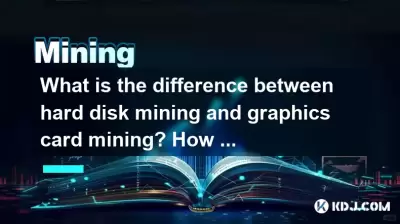하드 디스크 마이닝 및 그래픽 카드 마이닝의 차이점은 무엇입니까? Chia Coin은 어떻게 채굴됩니까? 하드 디스크 마이닝 및 그래픽 카드 마이닝의 차이점은 무엇입니까? Chia Coin은 어떻게 채굴됩니까?