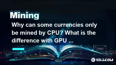 為什麼只能由CPU開採某些貨幣？ GPU採礦有什麼區別？