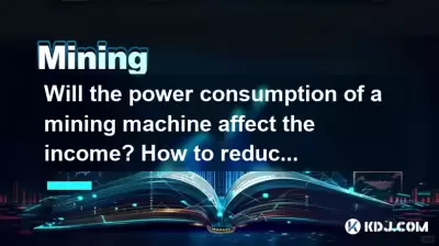광업 기계의 전력 소비가 소득에 영향을 미칩니 까? 광업 기계의 전기 비용을 줄이는 방법은 무엇입니까? 광업 기계의 전력 소비가 소득에 영향을 미칩니 까? 광업 기계의 전기 비용을 줄이는 방법은 무엇입니까?