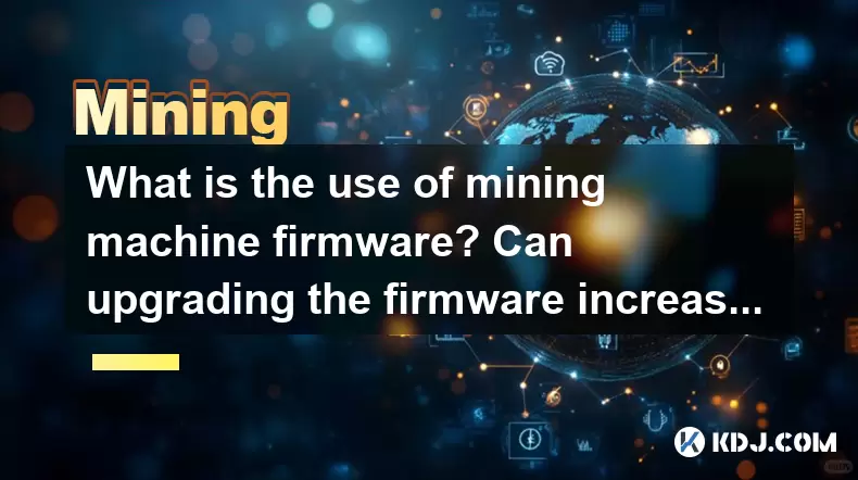 What is the use of mining machine firmware? Can upgrading the firmware increase computing power? What is the use of mining machine firmware? Can upgrading the firmware increase computing power?
