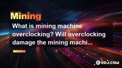 What is mining machine overclocking? Will overclocking damage the mining machine? What is mining machine overclocking? Will overclocking damage the mining machine?
