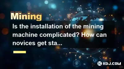 Is the installation of the mining machine complicated? How can novices get started quickly? Is the installation of the mining machine complicated? How can novices get started quickly?