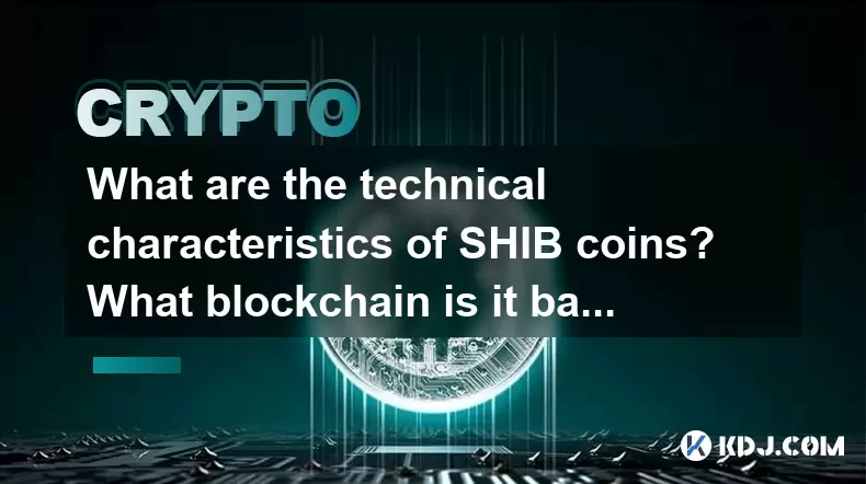 Shib硬幣的技術特徵是什麼?它是基於什麼區塊鏈? Shib硬幣的技術特徵是什麼?它是基於什麼區塊鏈?